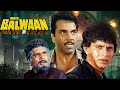 Main Balwaan Full Movie : Mithun Chakraborty - 80s Superhit Hindi Movie - Dharmendra - मैं बलवान