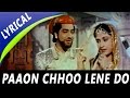 Paon Choo Lene Do Phoolon Ko Full Song With Lyrics| Lata Mangeshkar, Mohd Rafi | Taj Mahal Songs