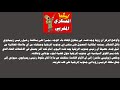 لن تصدق..رئيس جنوب إفريقيا يحاول انقاذ صديقه “بوغابي” لكنه لم ينتبه لهذا الأمر! #4 لن تصدق..رئيس جنوب إفريقيا يحاول انقاذ صديقه “بوغابي” لكنه لم ينتبه لهذا الأمر! #4