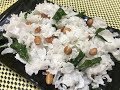 साबूदाना चिवड़ा रेसिपी (hindi) /sabudana chivda