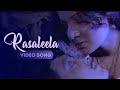 Rasaleela Video Song | Itha Ivide Vare | Yusufali Kecheri | G Devarajan | KJ Yesudas | Jayabharathi