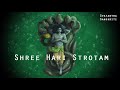 Shri Hari Stotram|| Lyrics || Hindi Meaning Of Sanskrit Shlok