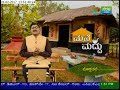 Mobile: 80500 10100 Ayurveda Mane Maddu - Bokkatale