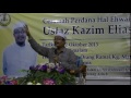 Kadir Perak Ceramah Perdana Ustaz Kazim Part 1 images Kadir Perak Ceramah Perdana Ustaz Kazim Part 1