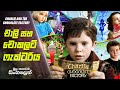 Charlie And The Chocolate Factory Sinhala Movie Review | Sinhala Movie Explain | Movie Review