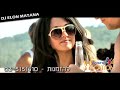 ♫ DJ Elon Matana Summer Hits 2012 ♫