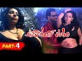 Aakasamlo Sagam Full Movie Part 4 - 2018 Telugu Full Movies - Asha Saini, Ravi Babu, Swetha Basu