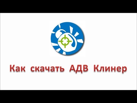 Скачать CCleaner