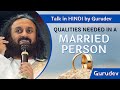 What are qualities needed in a married person? - Sri Sri Ravi Shankar's Talk in Hindi (HD Quality)