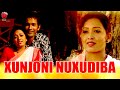 XUNJONI NUXUDIBA | JAANMONI 2005 | ASSAMESE MUSIC VIDEO | GOLDEN COLLECTION OF ZUBEEN GARG