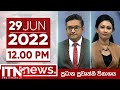 ITN News 12.00 PM 29-06-2022