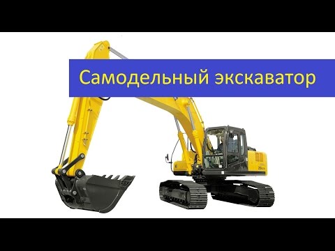Видео как сделать экскаватор из шприцов