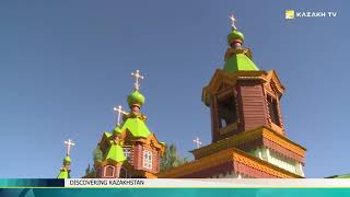 Видео Discovering Kazakhstan №3. Жаркент от Kazakh TV, Жаркент, Казахстан