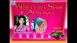 Weekend With Stars In Akashavani This Week , Actress, Veena Ponnappa Promo
