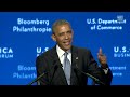 President Obama Delivers Remarks at the U.S.-Africa Leaders Summit