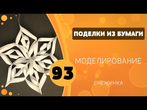 Поэтапно птица с кормушкой Поэтапно птица с кормушкой