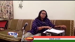 एक तू ही भरोसा,एक तू ही सहारा आओ एकता की ज्योत जलाएं सब मिलकर कोरोना को भगाएं 04 04 20