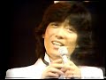 沢田研二／野口五郎　愛は限りなく