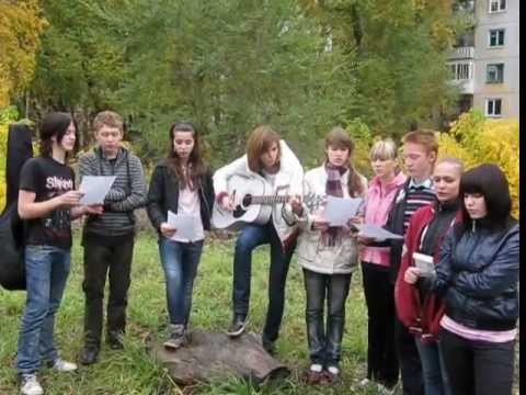 Скачать песню про школу для 5 класса