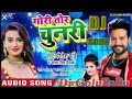 Gori tori chunri ba lal lal re status || Ritesh pandey || bhojpuri whatsapp status ||
Gaurav singh
