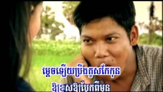Leng Chet Min Ban Sing By Prab Sovat In Hang Meas Production