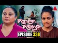 Hitha Langa Hinahuna Episode 338