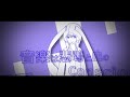 【Yuzuki Yukari】 Luna Virus+ 【Nia】