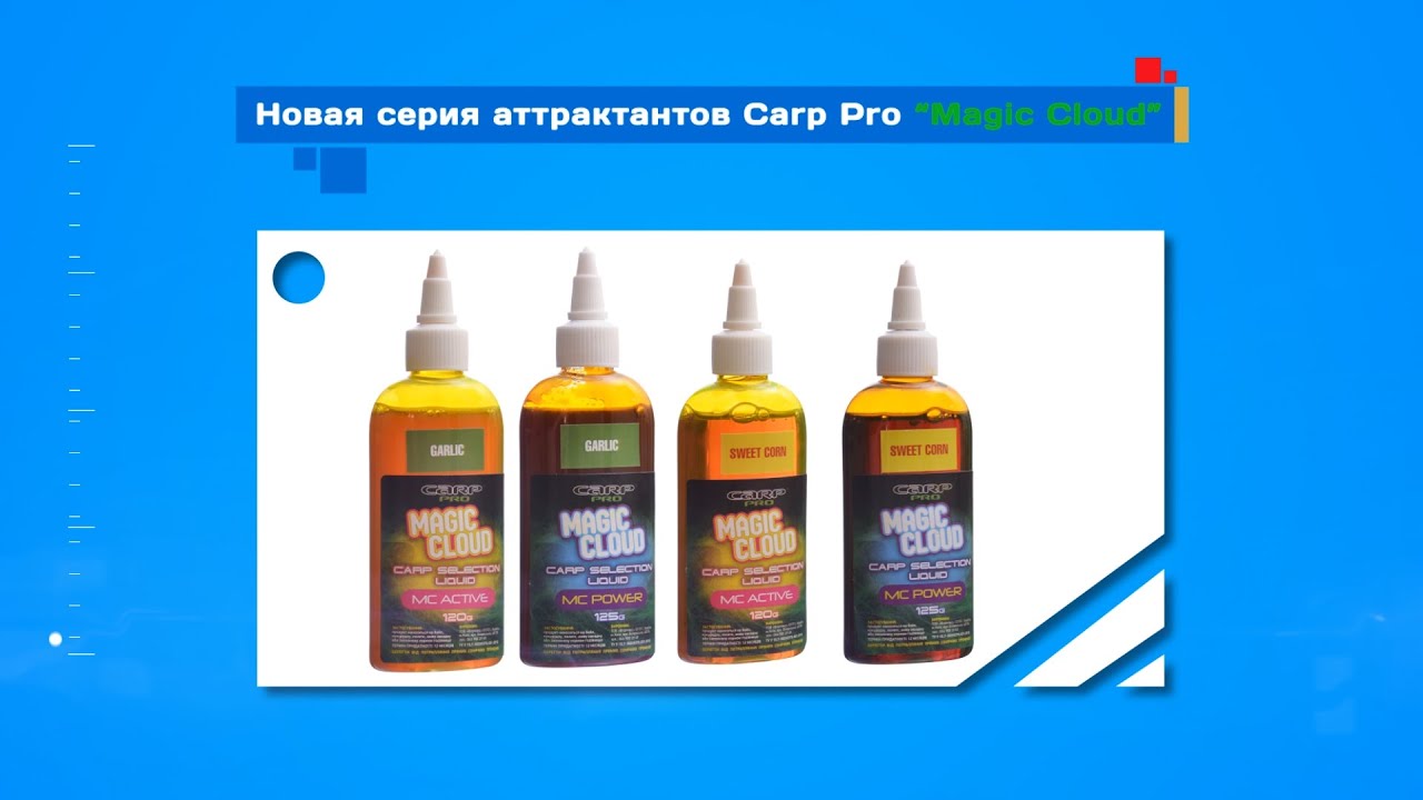 Аттрактанты для своими руками Аттрактанты для своими руками