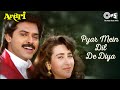 Pyar Mein Dil De Diya | Anari | Karisma Kapoor, Venkatesh | Alka Yagnik, Kumar Sanu | 90's Hits