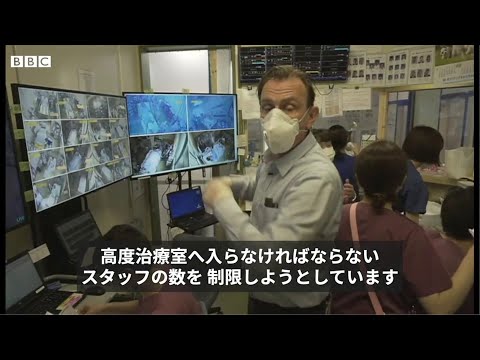 東京圏の病院は「感染患者でひっ迫」　新型ウイルス専用治療室の内部 - YouTube (04月26日 15:45 / 6 users)