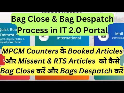 Bag Close process in IT 2.0 | Bag Despatch Procedure in Bag Close process in IT 2.0 | Bag Despatch Procedure in