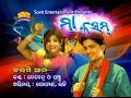 Kalmi Aam || Sambalpuri Kosli Video Song ||
