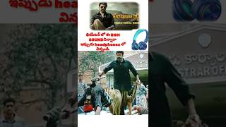 Veera Simha Reddy Nandamuri Balakrishna Shruti Haasan, Varalaxmi Sarathkumar, Honey Rose,