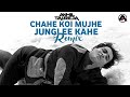 Chahe Koi Mujhe Junglee Kahe - DJ Akhil Talreja Remix | Shammi Kapoor, Saira Banu | Hindi Video Song