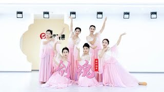 [Studio] Múa Kiếm Hồn - Ost Anh Hùng Xạ Điêu 2017 - Vọng Nguyệt Studio
