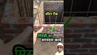 Underground Water Tank Design वटर टक