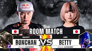 Sf6 Bonchan Sagat Vs Betty Juri Intense Set Street Fighter 6