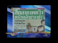 คลิปมาช่า