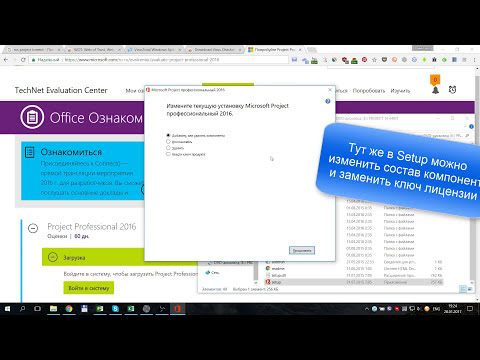 Disqus - Turbo planner скачать торрент Disqus - Turbo planner скачать торрент