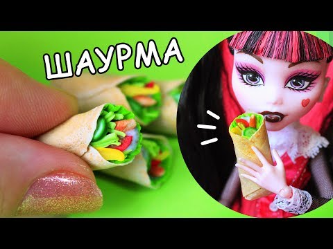 Как сделать еду для кукол анна оськина Как сделать еду для кукол анна оськина