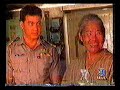 ชื่นชีวานาวี 41