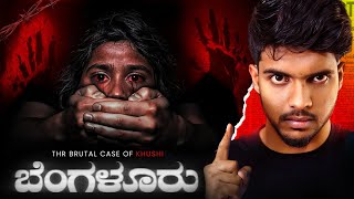 Who Hurt ಖಷ? Bidadi Case Explained Dhootha.