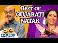Gujarati Natak Comedy Full - Shemaroo Gujarati - Best of Gujarati Nataks Gujarati Natak Comedy Full - Shemaroo Gujarati - Best of Gujarati Nataks