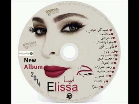 Elissa Halet Hob 2014