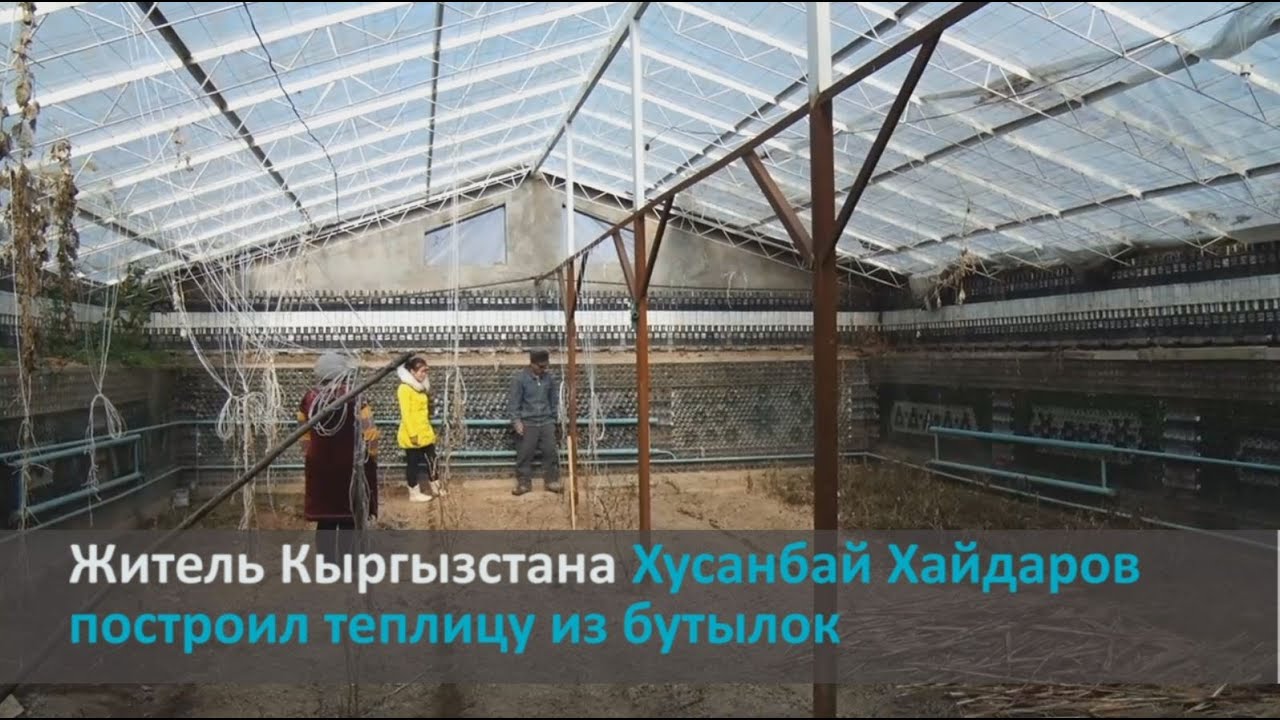 Парник своими руками из бутылок Парник своими руками из бутылок