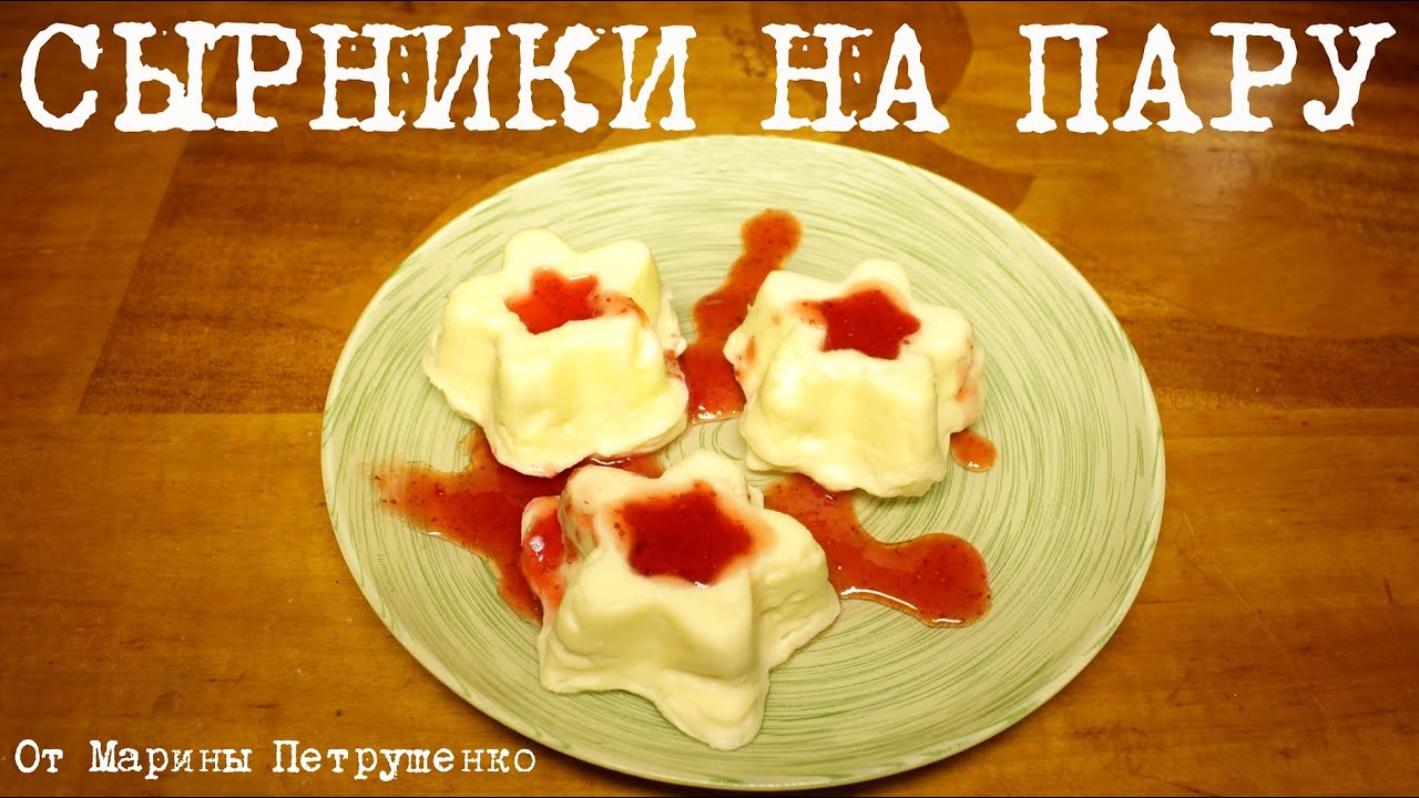 Вкусные сырники в мультиварке рецепты Вкусные сырники в мультиварке рецепты