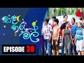 Sanda Tharu Mal Episode 38