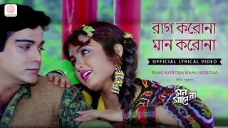 Raag Korona Maan Korona Alka Yagnik Prasenjit Chatterjee Shilpa Das Mon Mane Na