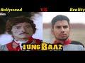 Jung Baaz (1989) full Hindi Movie | Govinda , Manadakini , Danny Denzongpa,#Rajkumar,Prem Chopra