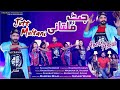 Jutt Multani | Ahsan Abbas | Latest Punjabi Song 2021 | HHB Music